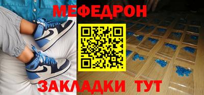 МДПВ Бугуруслан