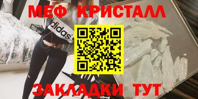МДПВ Бугуруслан