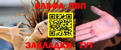 apvp Бузулук