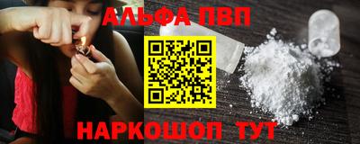 apvp Бузулук