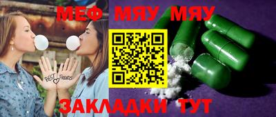 МДПВ Бугуруслан