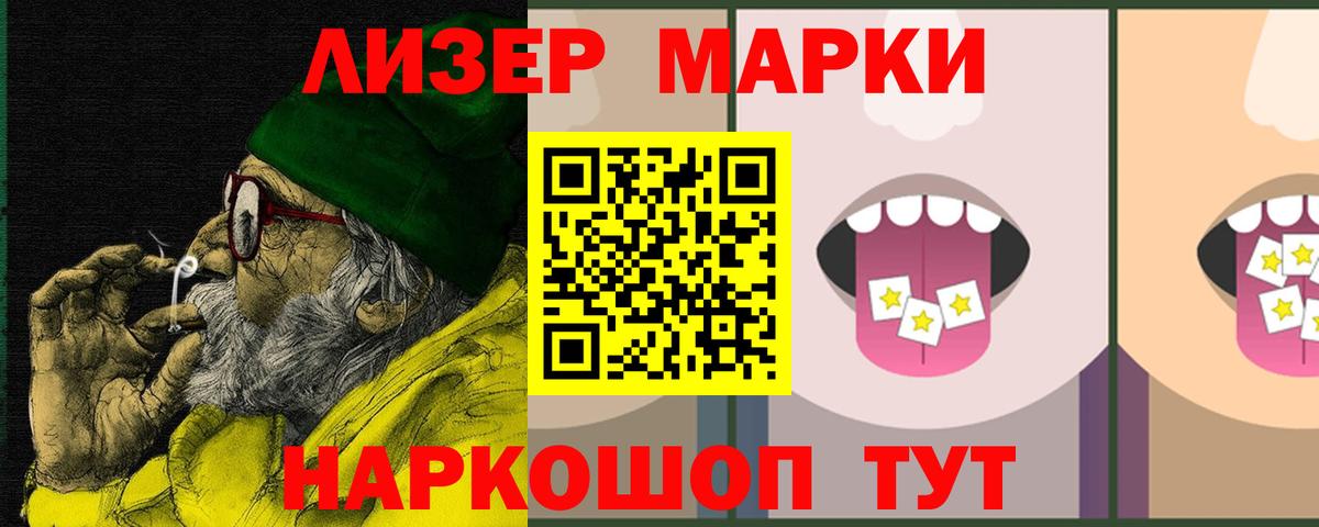ЛСД экстази ecstasy  Вход с VPN  Псков  Лсд 25 экстази ecstasy 