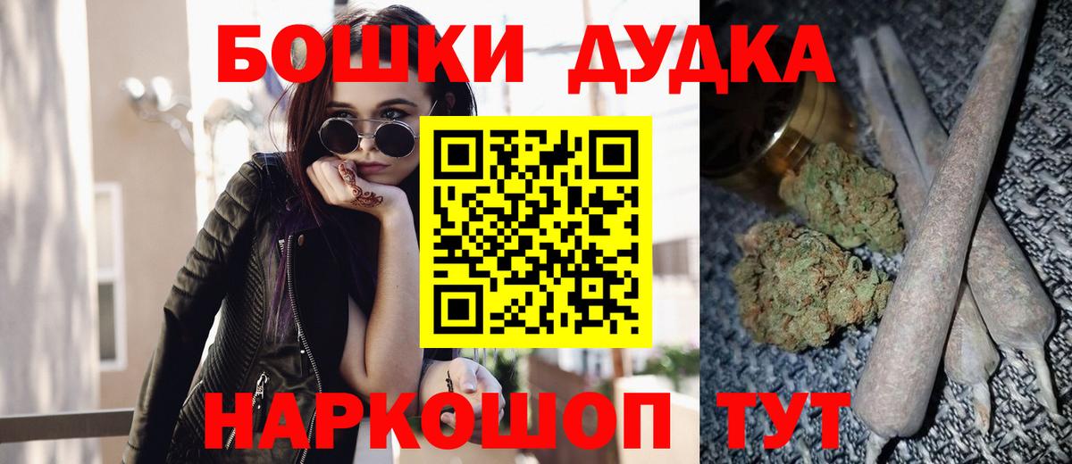 Каннабис MAZAR Псков