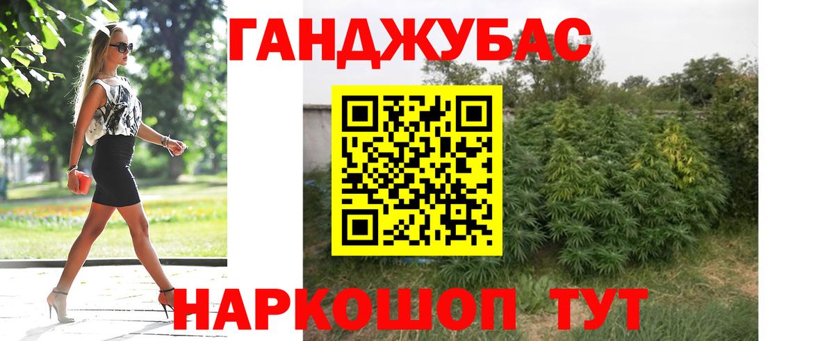 Шишки марихуана Amnesia  Канабис ГИДРОПОН  Вход с VPN  Псков  Канабис Ganja  Марихуана AK-47 